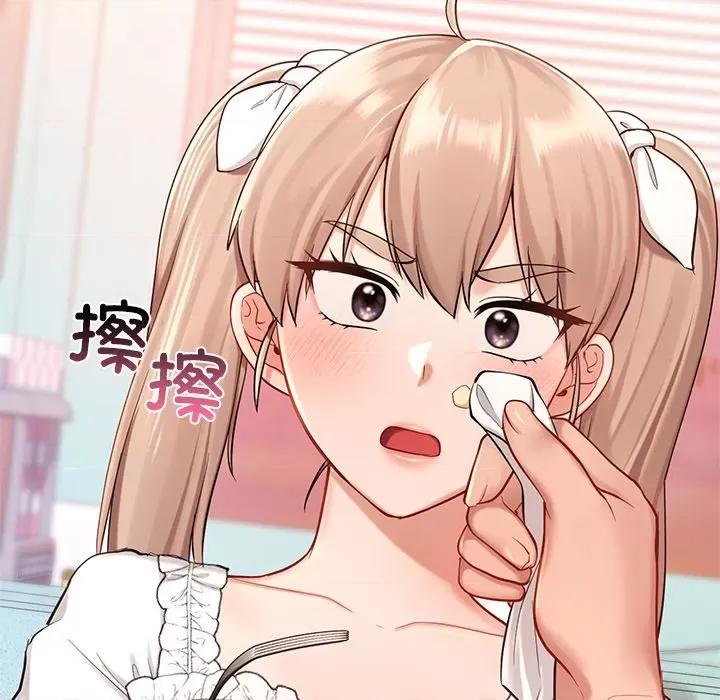 游乐园男女 爱的游乐园-爱的游乐园 第36话 第73页