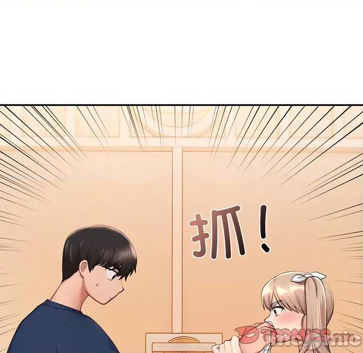 游乐园男女 爱的游乐园-爱的游乐园 第36话 第75页