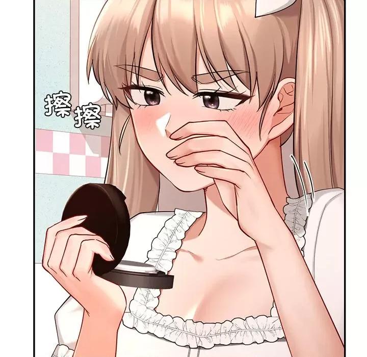 游乐园男女 爱的游乐园-爱的游乐园 第36话 第79页