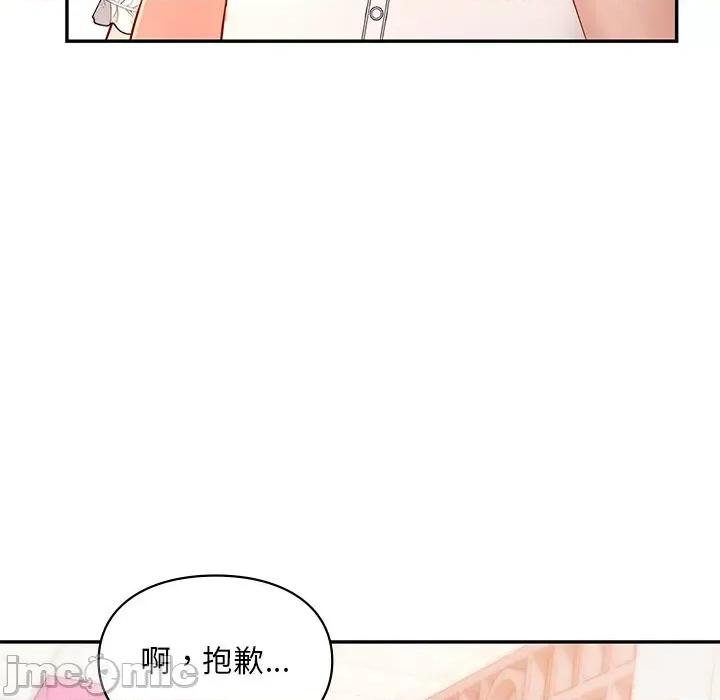 游乐园男女 爱的游乐园-爱的游乐园 第36话 第80页