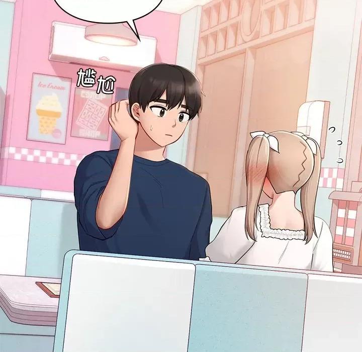 游乐园男女 爱的游乐园-爱的游乐园 第36话 第81页