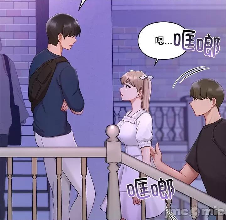 游乐园男女 爱的游乐园-爱的游乐园 第36话 第90页