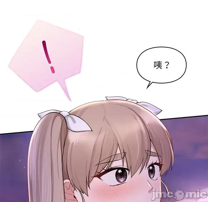 游乐园男女 爱的游乐园-爱的游乐园 第36话 第100页