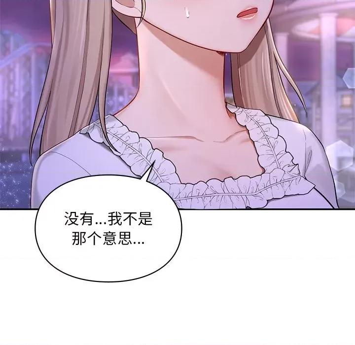 游乐园男女 爱的游乐园-爱的游乐园 第36话 第101页