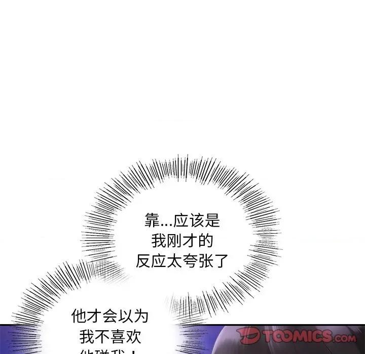 游乐园男女 爱的游乐园-爱的游乐园 第36话 第102页