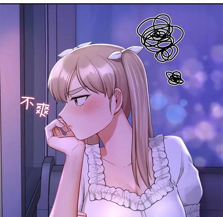 游乐园男女 爱的游乐园-爱的游乐园 第36话 第121页