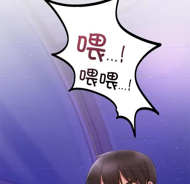 游乐园男女 爱的游乐园-爱的游乐园 第36话 第136页