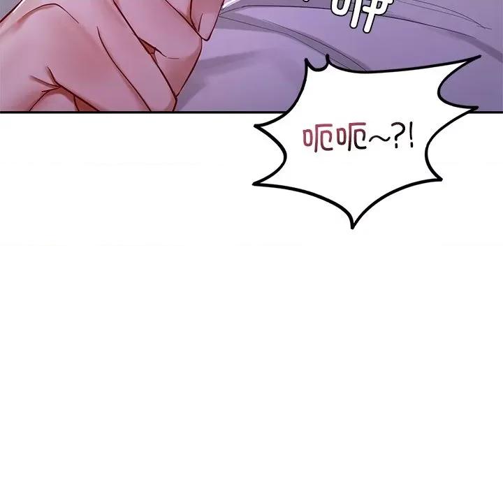 游乐园男女 爱的游乐园-爱的游乐园 第36话 第143页