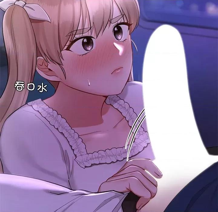 游乐园男女 爱的游乐园-爱的游乐园 第36话 第146页