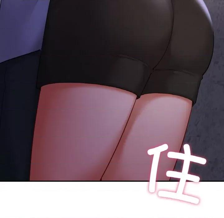 游乐园男女 爱的游乐园-爱的游乐园 第41话 第77页