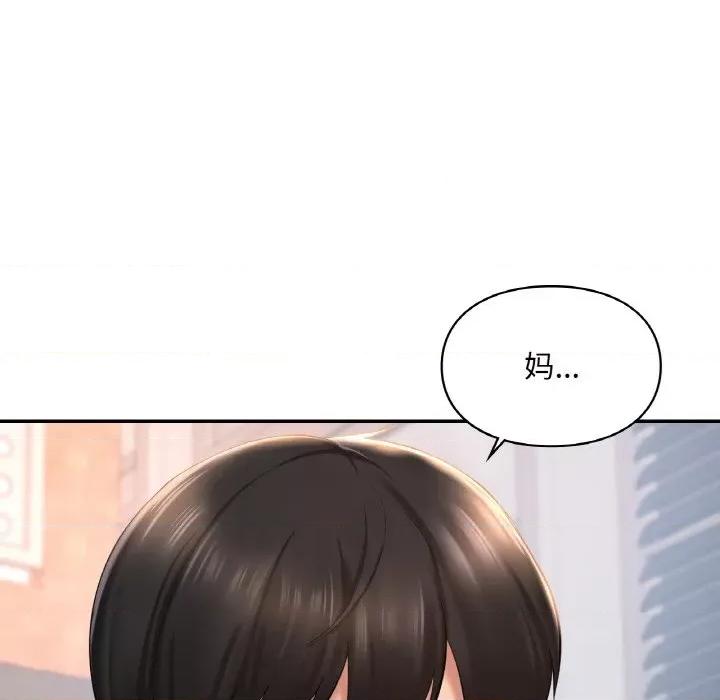 游乐园男女 爱的游乐园-爱的游乐园 第41话 第101页
