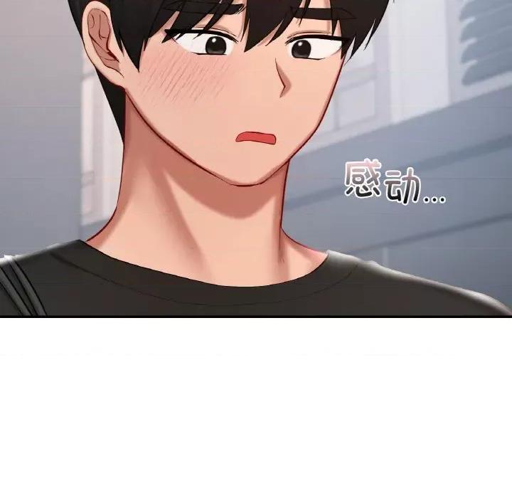 游乐园男女 爱的游乐园-爱的游乐园 第41话 第102页
