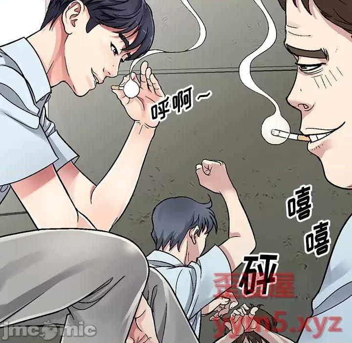 我的继妹好善良 我的继妹好善良 / 我的妹妹好善良 第10页