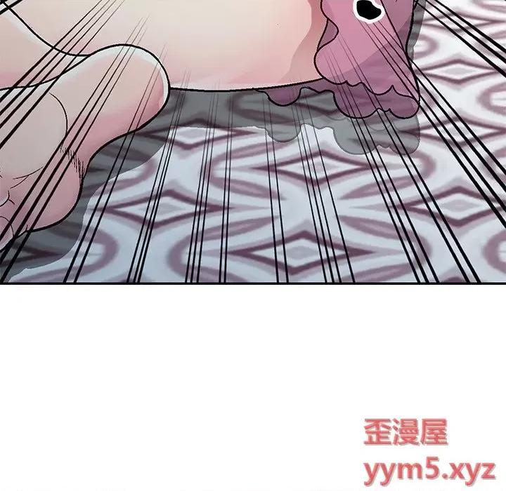 我的继妹好善良 我的继妹好善良-第 3 话 第104页