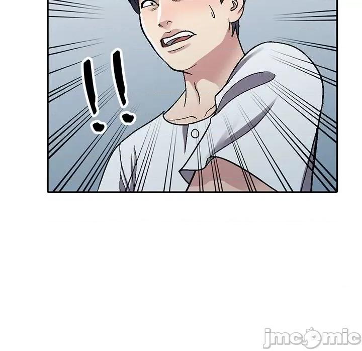 我的继妹好善良 我的继妹好善良-第 5 话 第5页