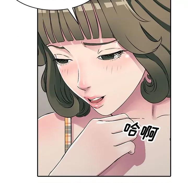 我的继妹好善良 我的继妹好善良-第 5 话 第22页