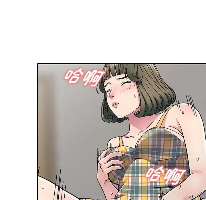 我的继妹好善良 我的继妹好善良-第 5 话 第62页