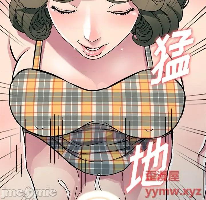 我的继妹好善良 我的继妹好善良-第 5 话 第65页