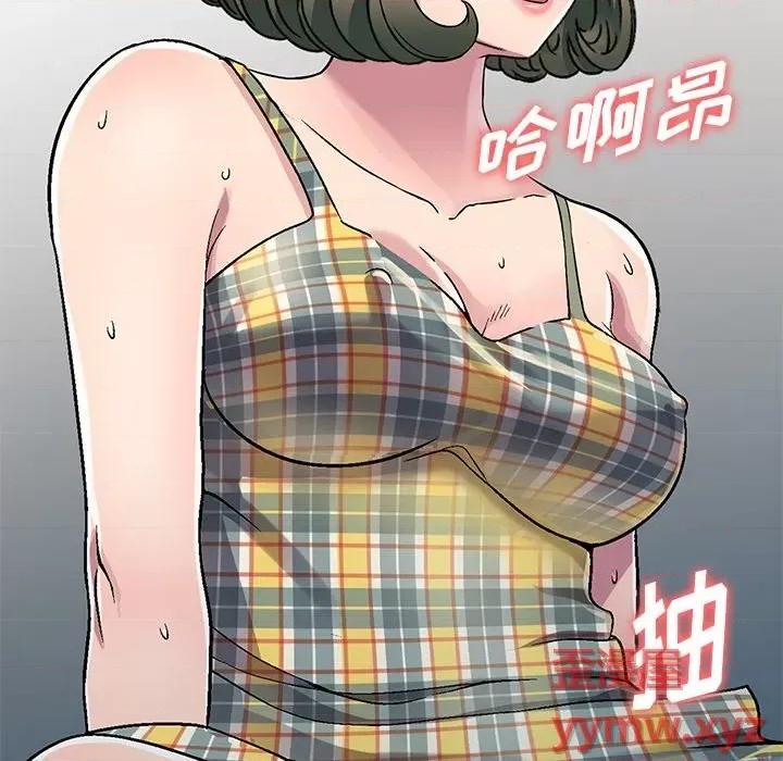 我的继妹好善良 我的继妹好善良-第 5 话 第68页