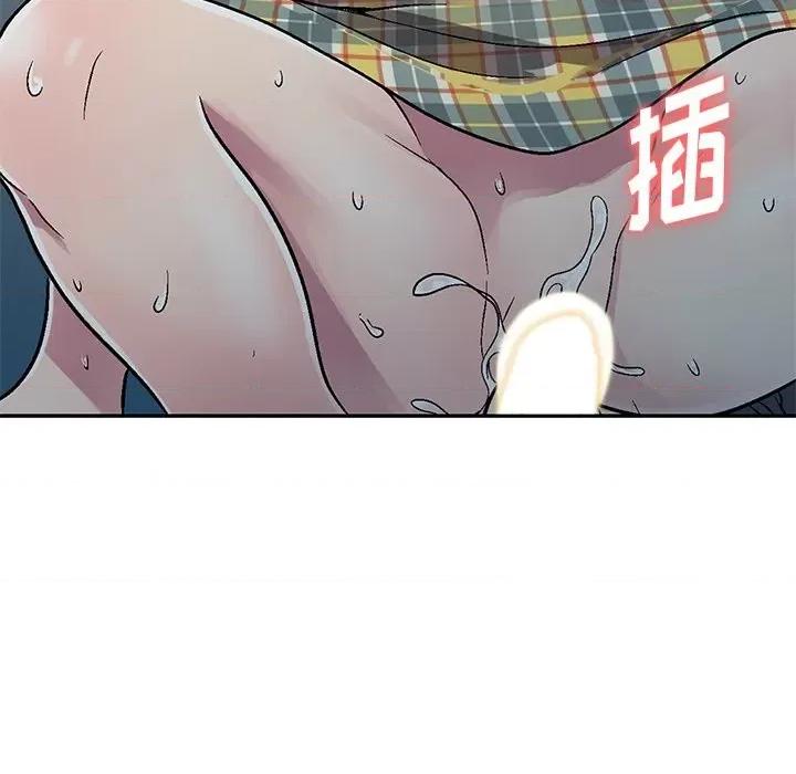 我的继妹好善良 我的继妹好善良-第 5 话 第69页