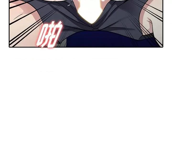 我的继妹好善良 我的继妹好善良-第 5 话 第78页
