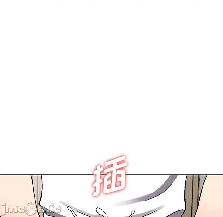 我的继妹好善良 我的继妹好善良-第 5 话 第85页