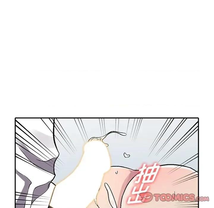 我的继妹好善良 我的继妹好善良-第 5 话 第99页