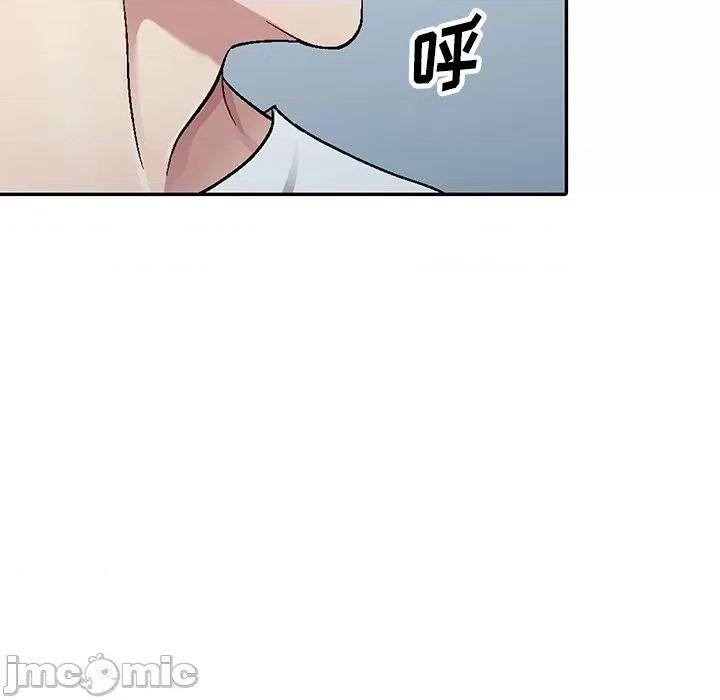 我的继妹好善良 我的继妹好善良-第 5 话 第125页