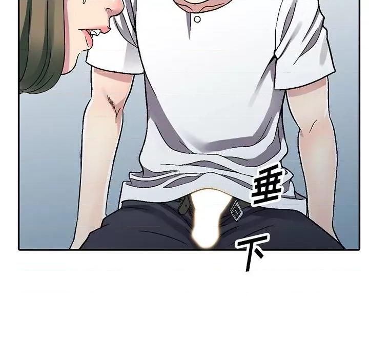 我的继妹好善良 我的继妹好善良-第 5 话 第129页