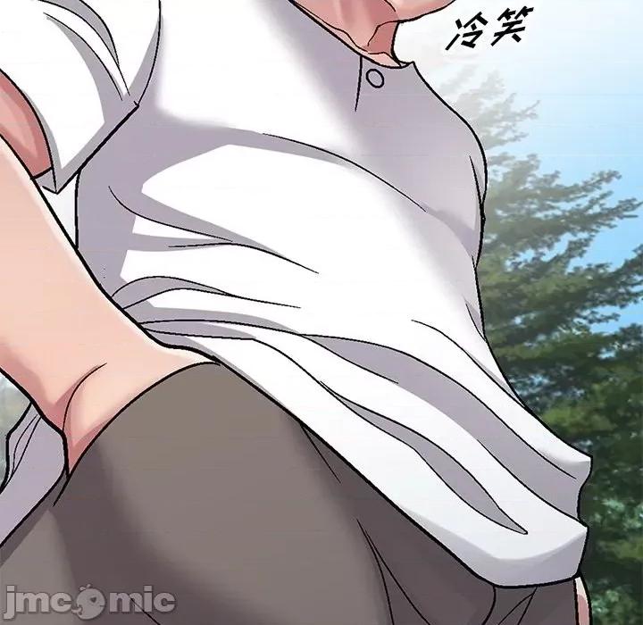 我的继妹好善良 我的继妹好善良-第 6 话 第25页