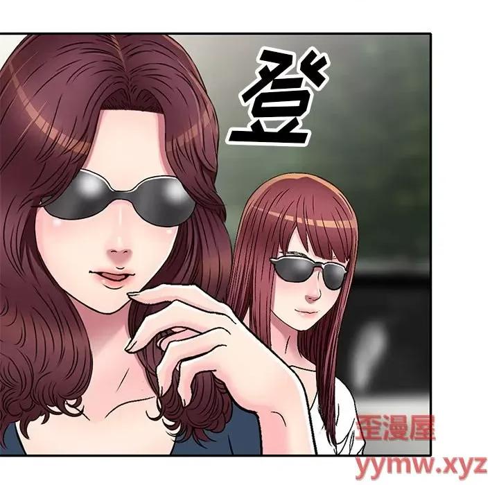 我的继妹好善良 我的继妹好善良-第 6 话 第31页