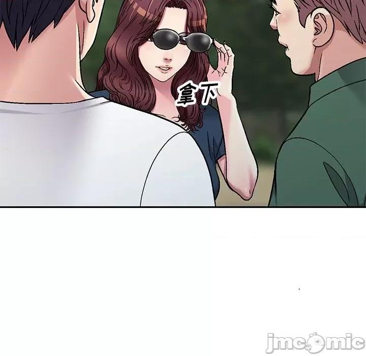 我的继妹好善良 我的继妹好善良-第 6 话 第40页