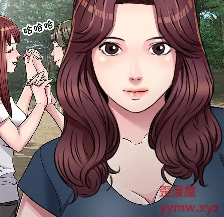 我的继妹好善良 我的继妹好善良-第 6 话 第44页
