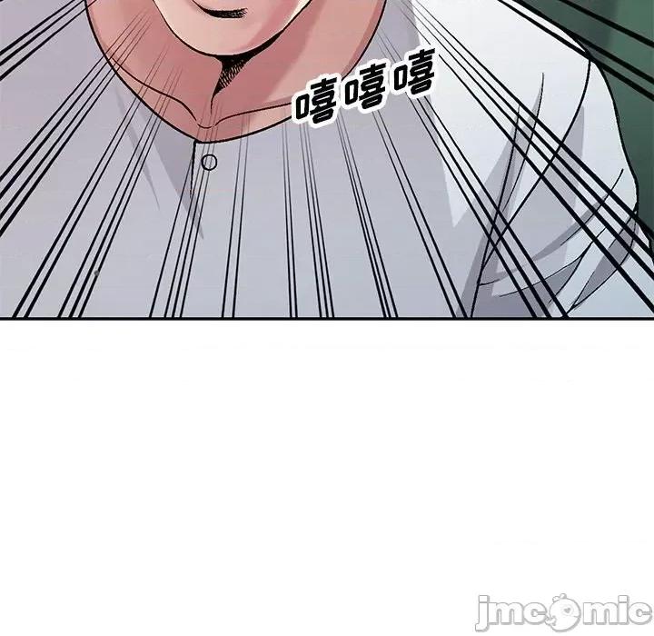 我的继妹好善良 我的继妹好善良-第 6 话 第55页