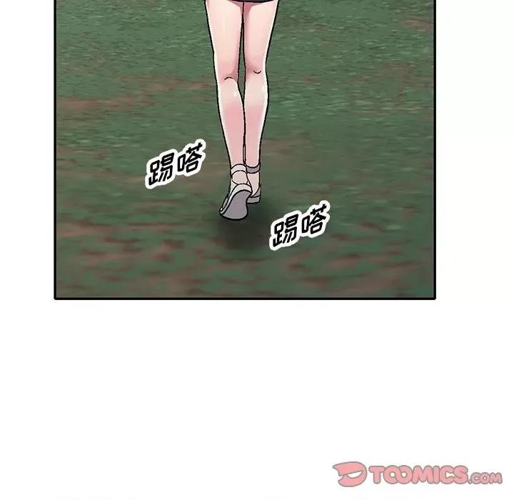 我的继妹好善良 我的继妹好善良-第 6 话 第66页