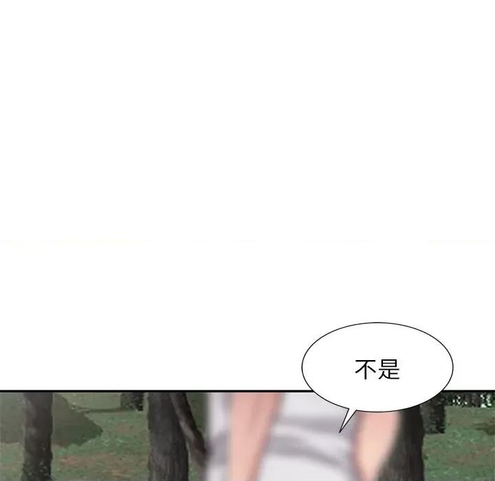 我的继妹好善良 我的继妹好善良-第 6 话 第83页