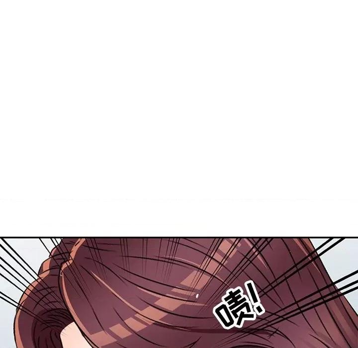 我的继妹好善良 我的继妹好善良-第 6 话 第94页