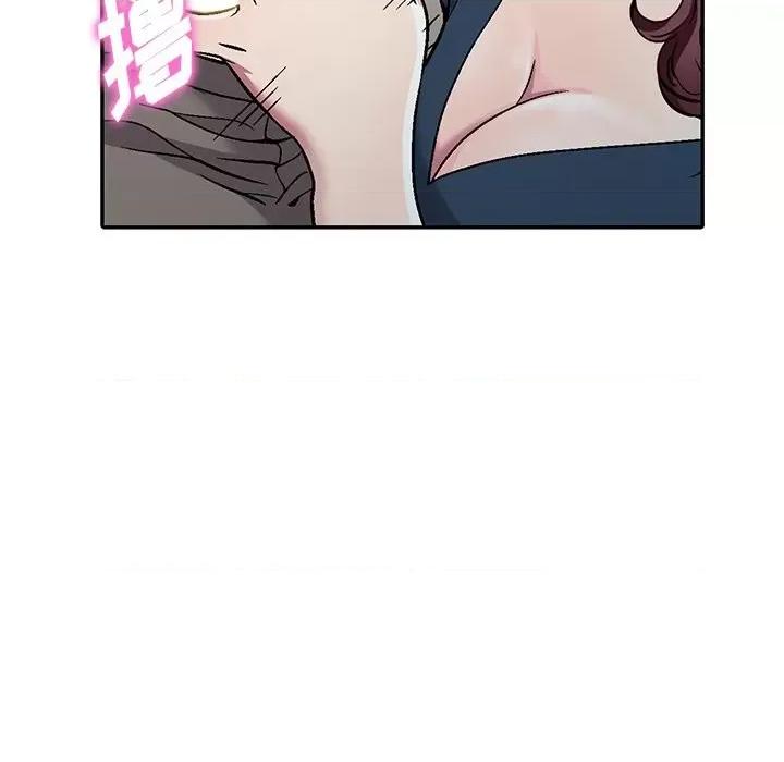 我的继妹好善良 我的继妹好善良-第 6 话 第109页