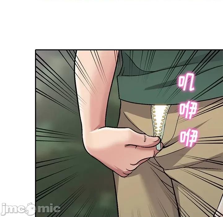 我的继妹好善良 我的继妹好善良-第 6 话 第120页