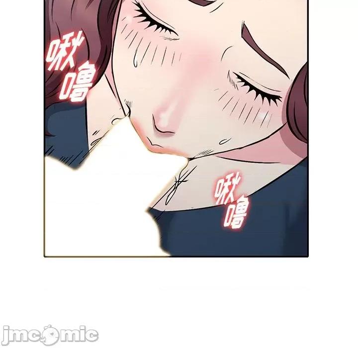 我的继妹好善良 我的继妹好善良-第 7 话 第30页