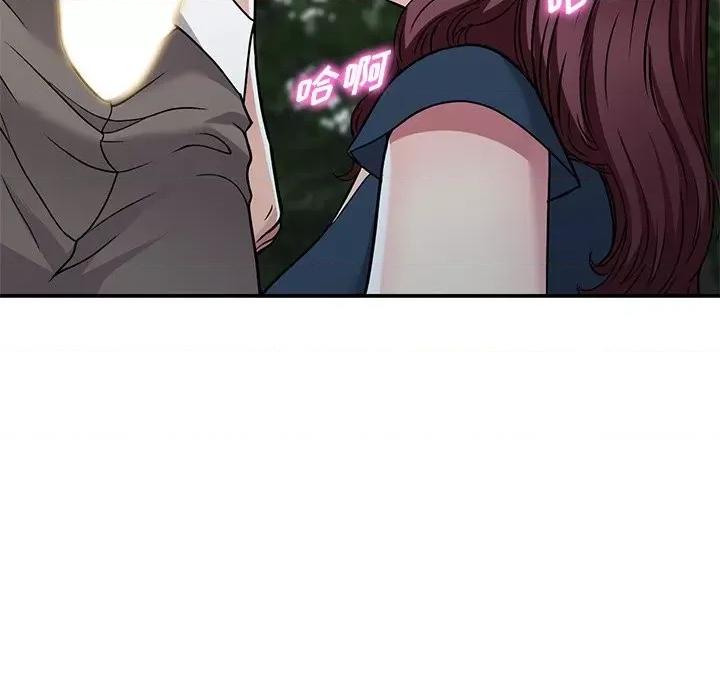 我的继妹好善良 我的继妹好善良-第 7 话 第37页