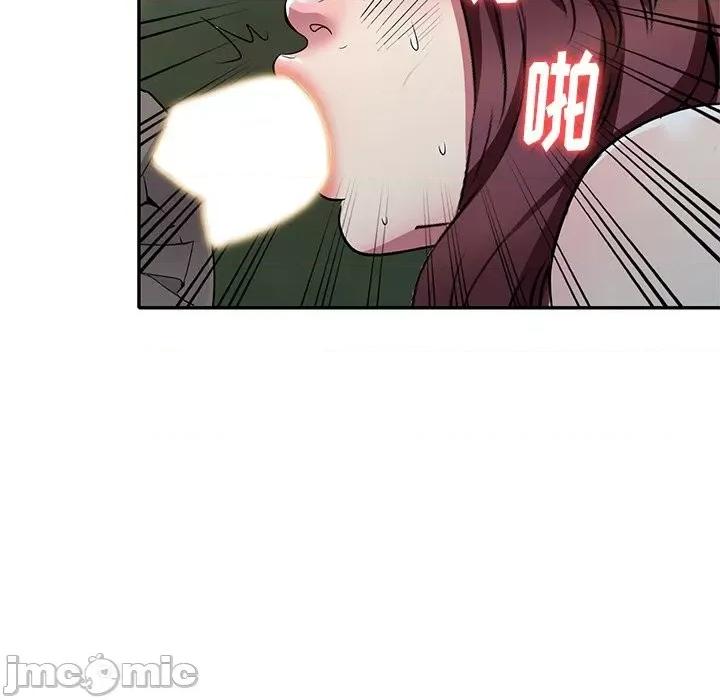 我的继妹好善良 我的继妹好善良-第 7 话 第60页