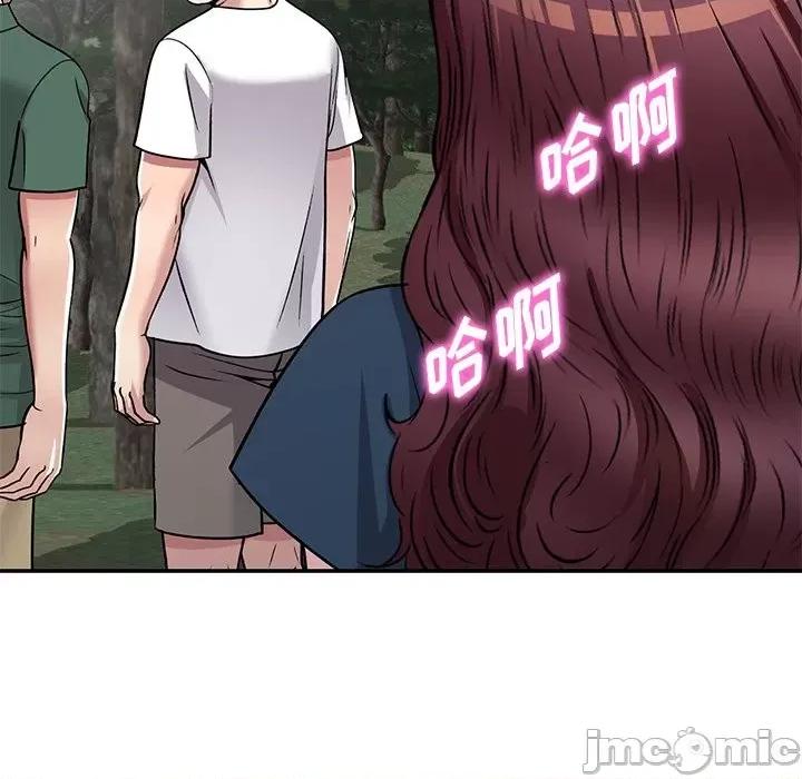 我的继妹好善良 我的继妹好善良-第 7 话 第80页