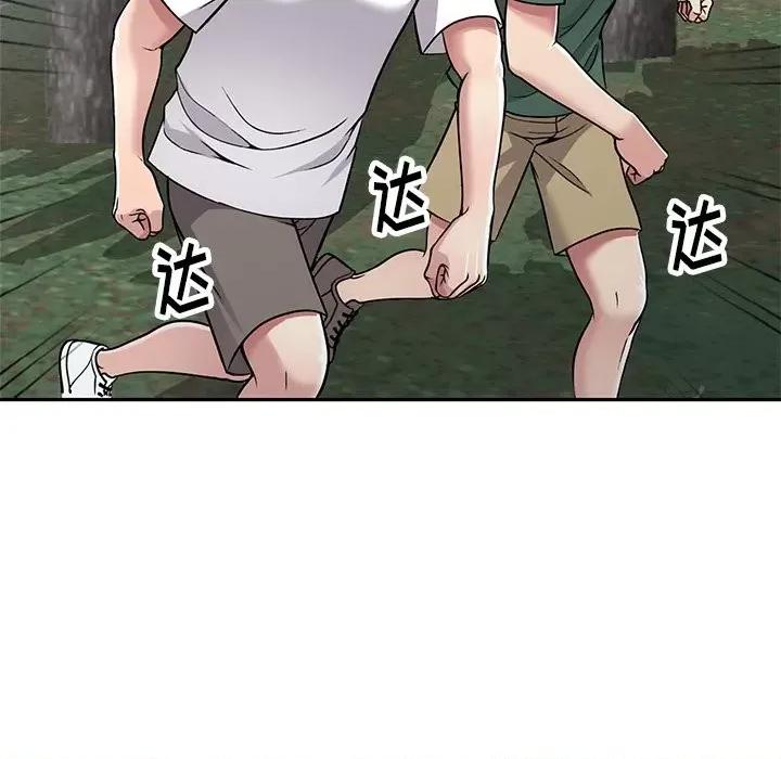 我的继妹好善良 我的继妹好善良-第 7 话 第82页