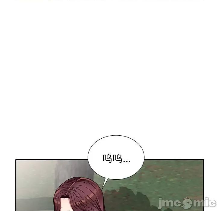 我的继妹好善良 我的继妹好善良-第 7 话 第85页