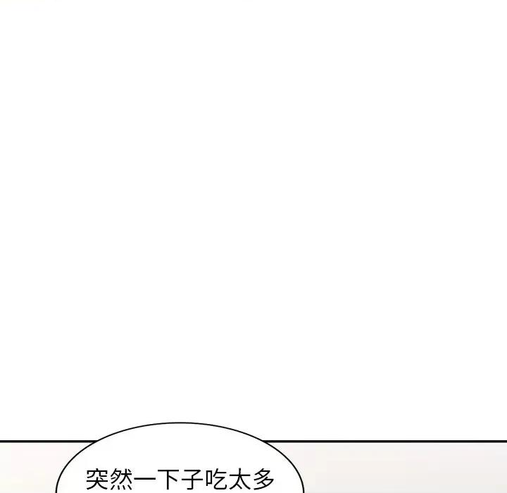 我的继妹好善良 我的继妹好善良-第 7 话 第104页