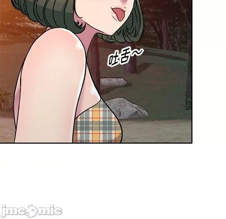 我的继妹好善良 我的继妹好善良-第 7 话 第110页