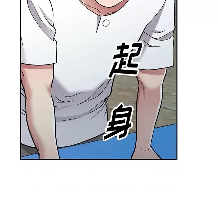 我的继妹好善良 我的继妹好善良-第 7 话 第116页
