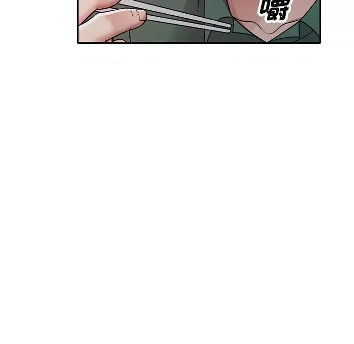 我的继妹好善良 我的继妹好善良-第 7 话 第121页