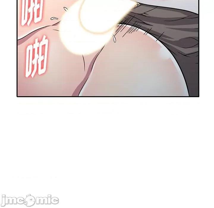 我的继妹好善良 我的继妹好善良-第 8 话 第100页